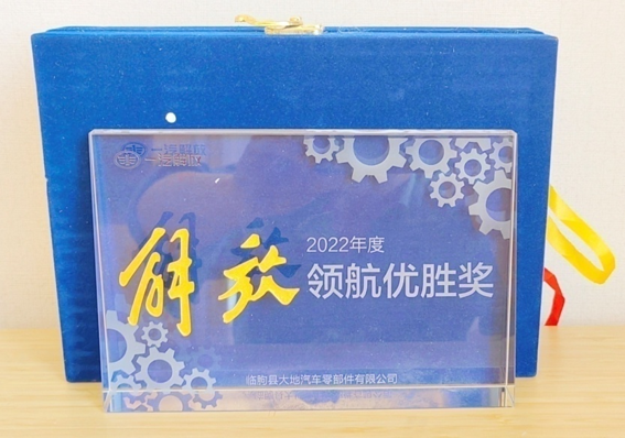 质量荣誉