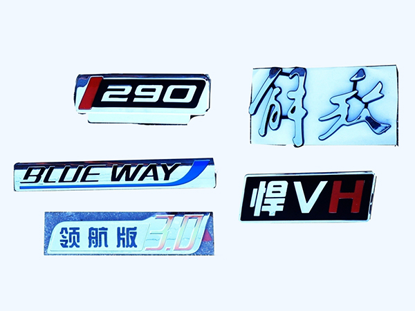 侧标牌